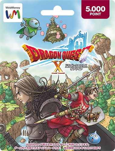 『ドラゴンクエストX』オリジナルWebMoney ギフトカード