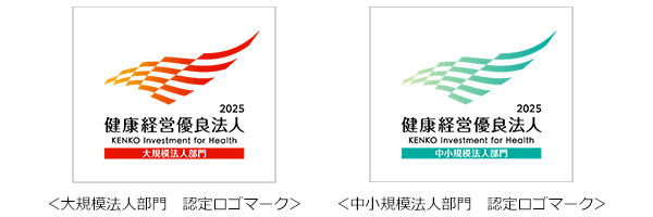 認定ロゴマーク