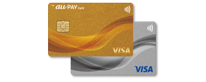 au PAY カード