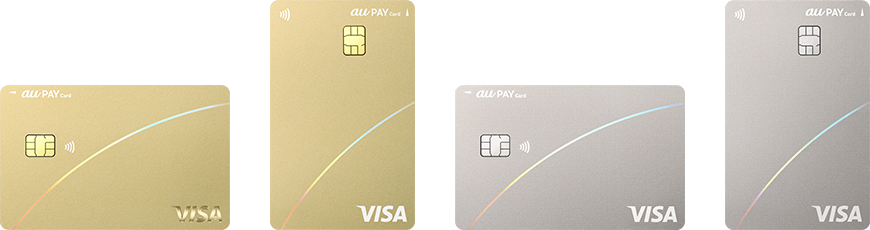 デザインをリニューアルした「au PAY ゴールドカード」「au PAY カード」