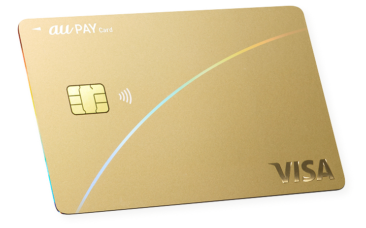 au PAY ゴールドカード カードの画像