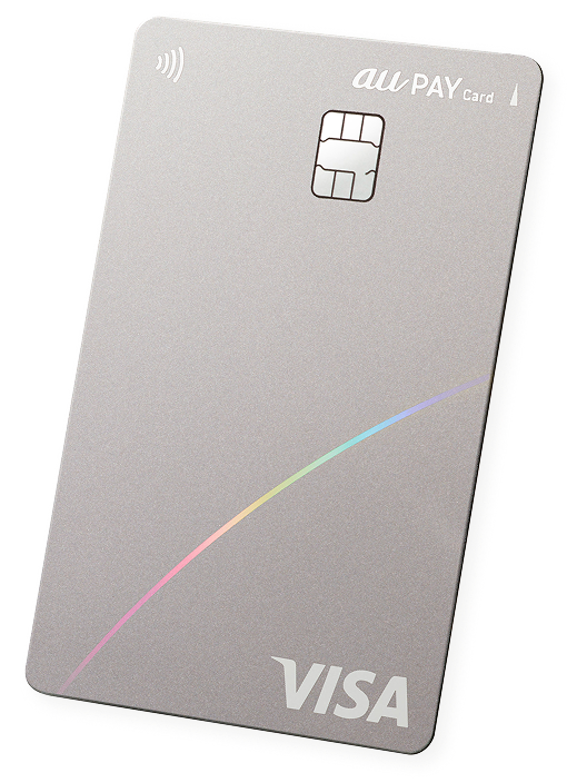 au PAY カードの画像