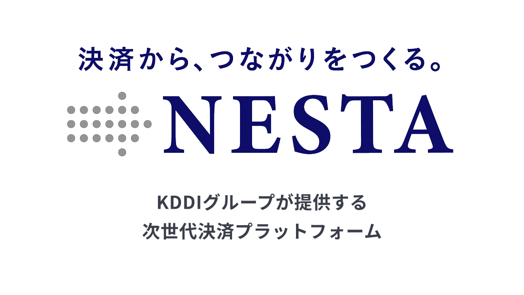 決済代行サービス イメージ画像