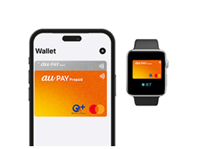 au PAY（QUICPay+）イメージ画像