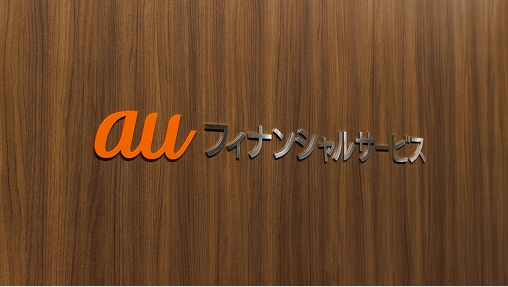 会社概要画像