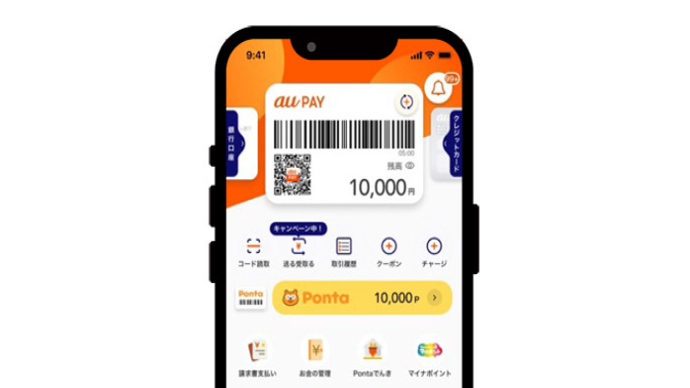 KDDIと「au PAY」共同運営開始。