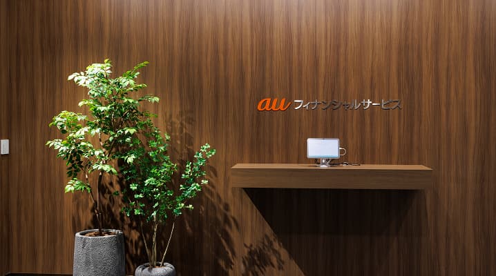 事業領域